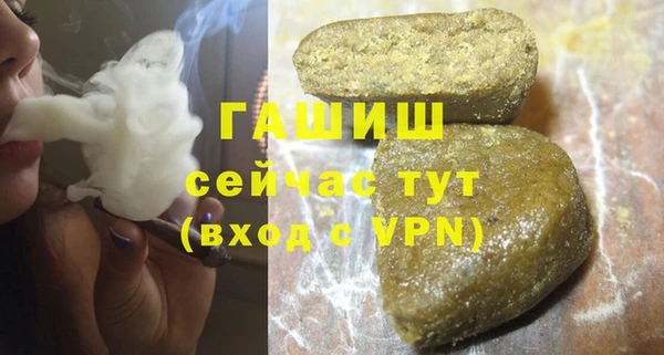 прущая мука Бугульма