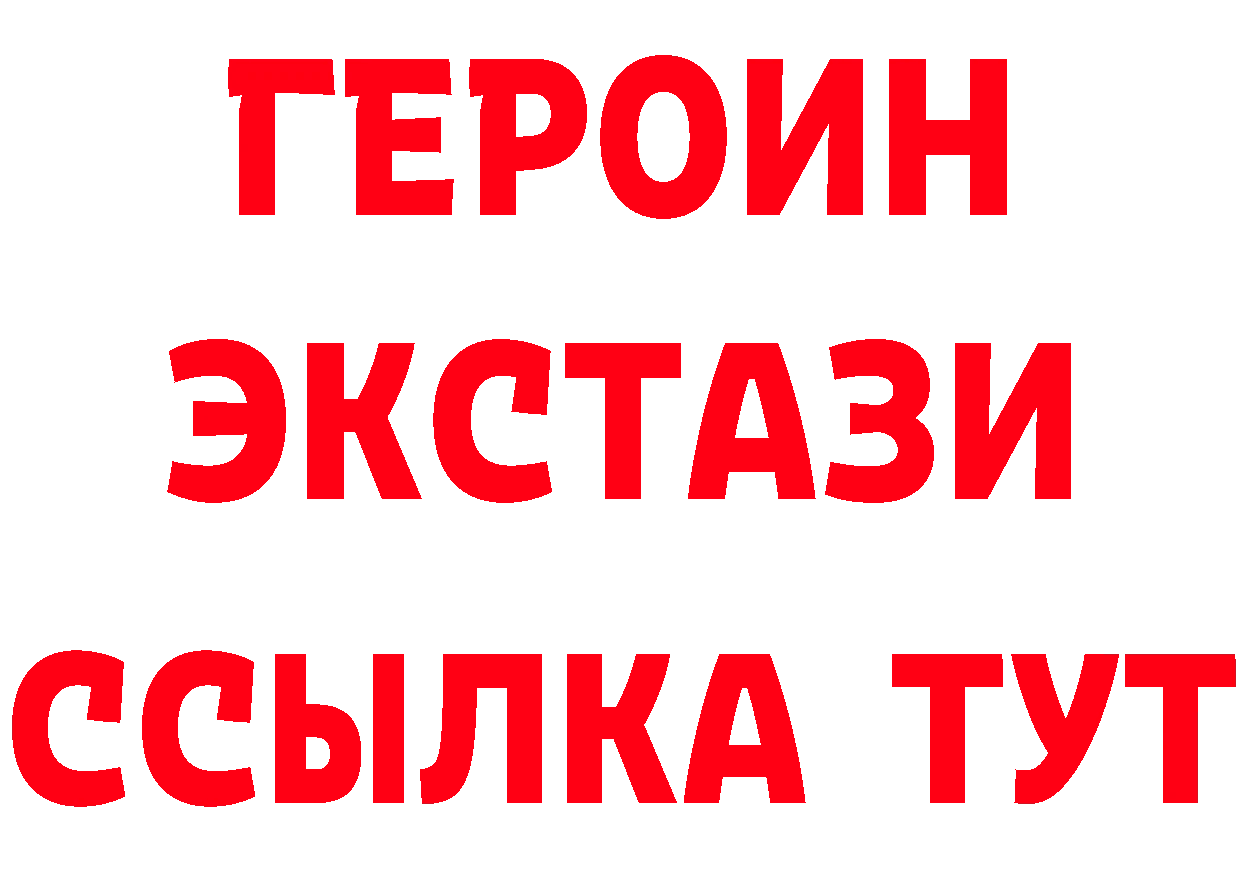 МЕТАДОН белоснежный зеркало маркетплейс hydra Электроугли